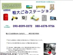 Sites similar to sagami.xyz