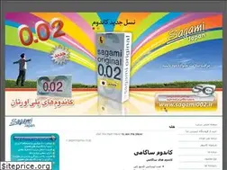 Sites similar to sagami002.ir