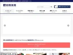 Sites similar to sagamigakki.co.jp
