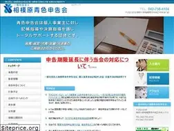 Sites similar to sagamihara-aoiro.org