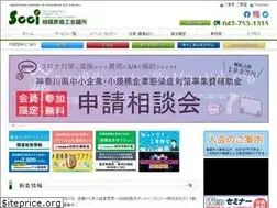 Sites similar to sagamihara-cci.or.jp