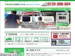 Sites similar to sagamihara-gomi.com