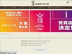 Sites similar to sagamihara-omise.com