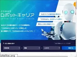 Sites similar to sagamihara-robot.com