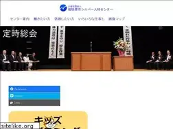 Sites similar to sagamihara-sc.or.jp