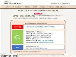 Sites similar to sagamihara-shafuku.or.jp