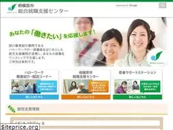 Sites similar to sagamihara-sougou.jp