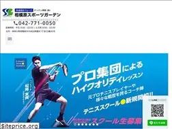Sites similar to sagamihara-sp.jp