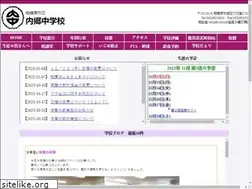Sites similar to sagamihara-uchigo-j.ed.jp