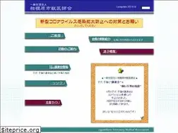 Sites similar to sagamihara-vma.com