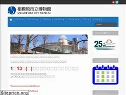 Sites similar to sagamiharacitymuseum.jp