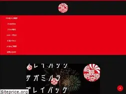 Sites similar to sagamiharahanabi.com