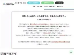 Sites similar to sagamiharahp.com