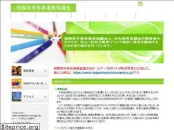 Sites similar to sagamiharashi-renkyo.jp
