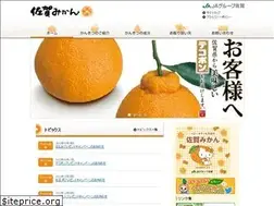 Sites similar to sagamikan.jp
