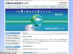 Sites similar to sagamiko-suishitsu.jp