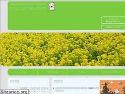 Sites similar to sagamikodomo.com