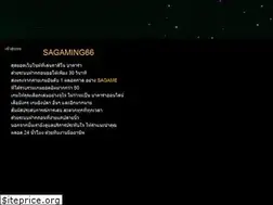 Sites similar to sagaming66.asia