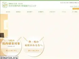 Sites similar to sagamino-cl.com
