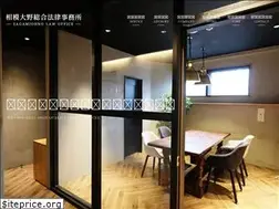 Sites similar to sagamiohno-law.jp