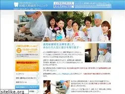 Sites similar to sagamiono-shika.com