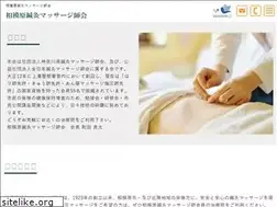 Sites similar to sagamishinkyu.com