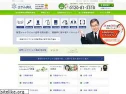 Sites similar to sagamitenrei.com