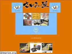 Sites similar to sagamiya.co.jp