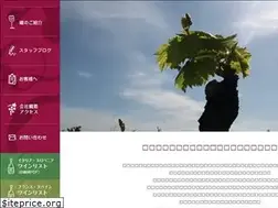 Sites similar to sagamiyawine.jp