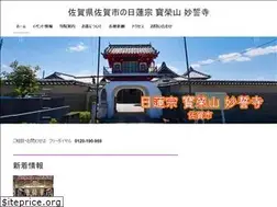 Sites similar to sagamyouseiji.org