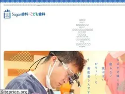 Sites similar to sagan-dental.com
