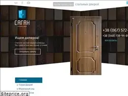 Sites similar to sagan.com.ua