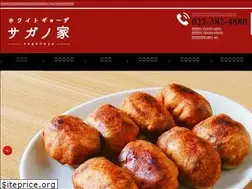 Sites similar to sagano-gyouza1974.com