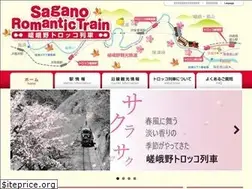 Sites similar to sagano-kanko.co.jp