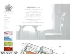 Sites similar to sagano-yu.com