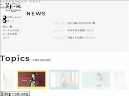 Sites similar to saganokan.co.jp