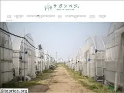 Sites similar to saganvege.com