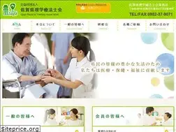 Sites similar to sagapt.or.jp