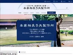 Sites similar to sagara-yumiya.jp