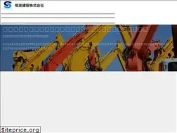 Sites similar to sagarakensetsu.com