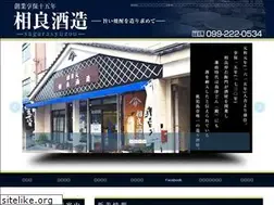 Sites similar to sagarasyuzou.com