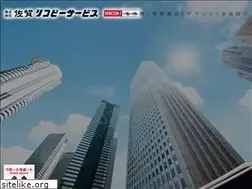 Sites similar to sagaricopy.jp