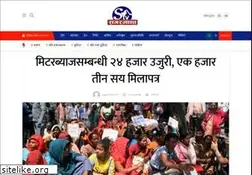 Sites similar to sagarmatha.tv