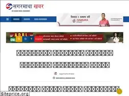 Sites similar to sagarmathakhabar.com