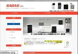 Sites similar to sagas.co.jp