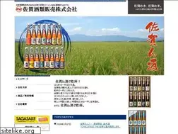 Sites similar to sagasake.co.jp