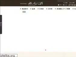Sites similar to sagasawakan.com