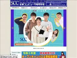 Sites similar to sagascc.ac.jp
