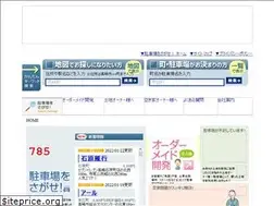 Sites similar to sagase.com