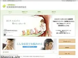 Sites similar to sagaseikyo.jp